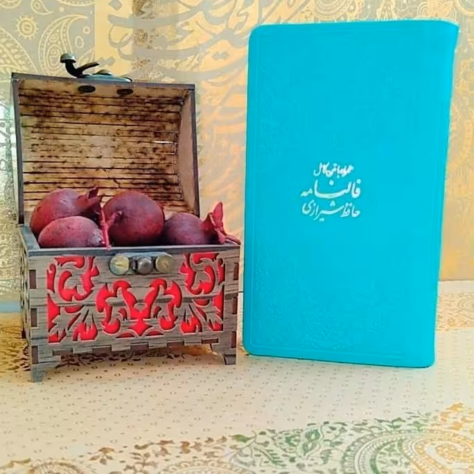 دیوان حافظ پالتویی  رنگی سبز فیروزه ای