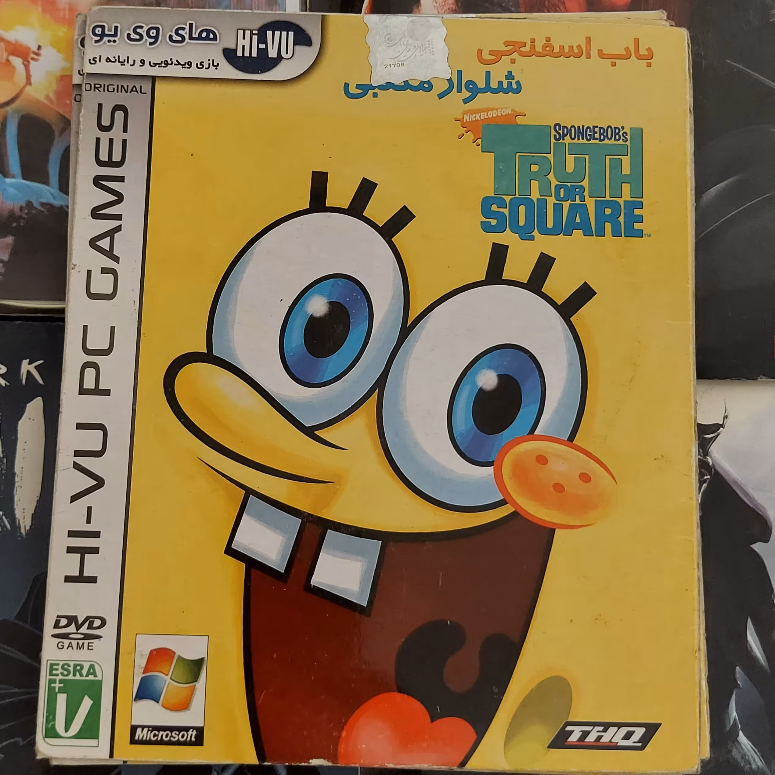 بازی کامپیوتری باب اسفنجی SpongeBob SquarePants گیم شلوار مکعبی مخصوص کامپیوتر لب تاپ PC