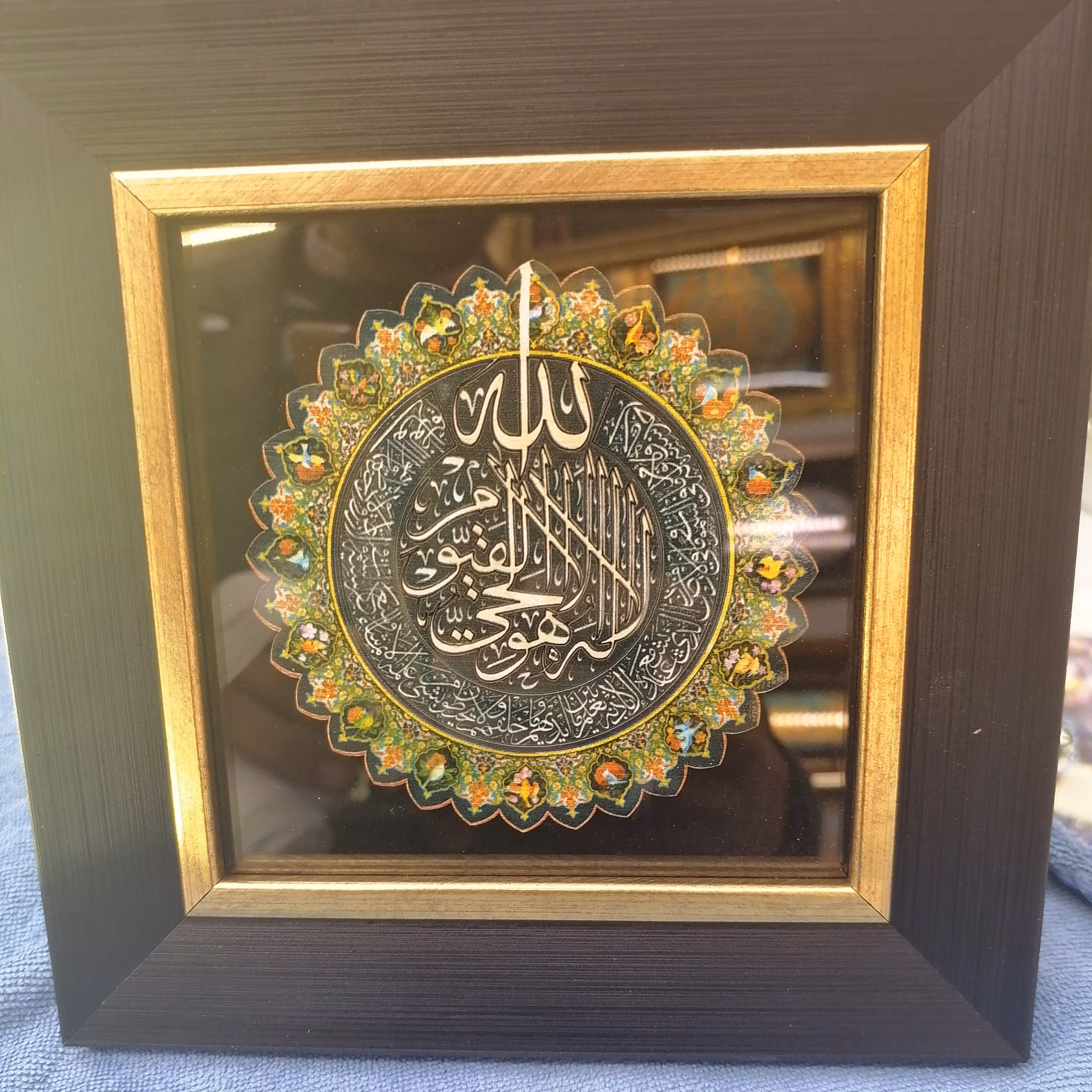 تابلو آیت الکرسی 