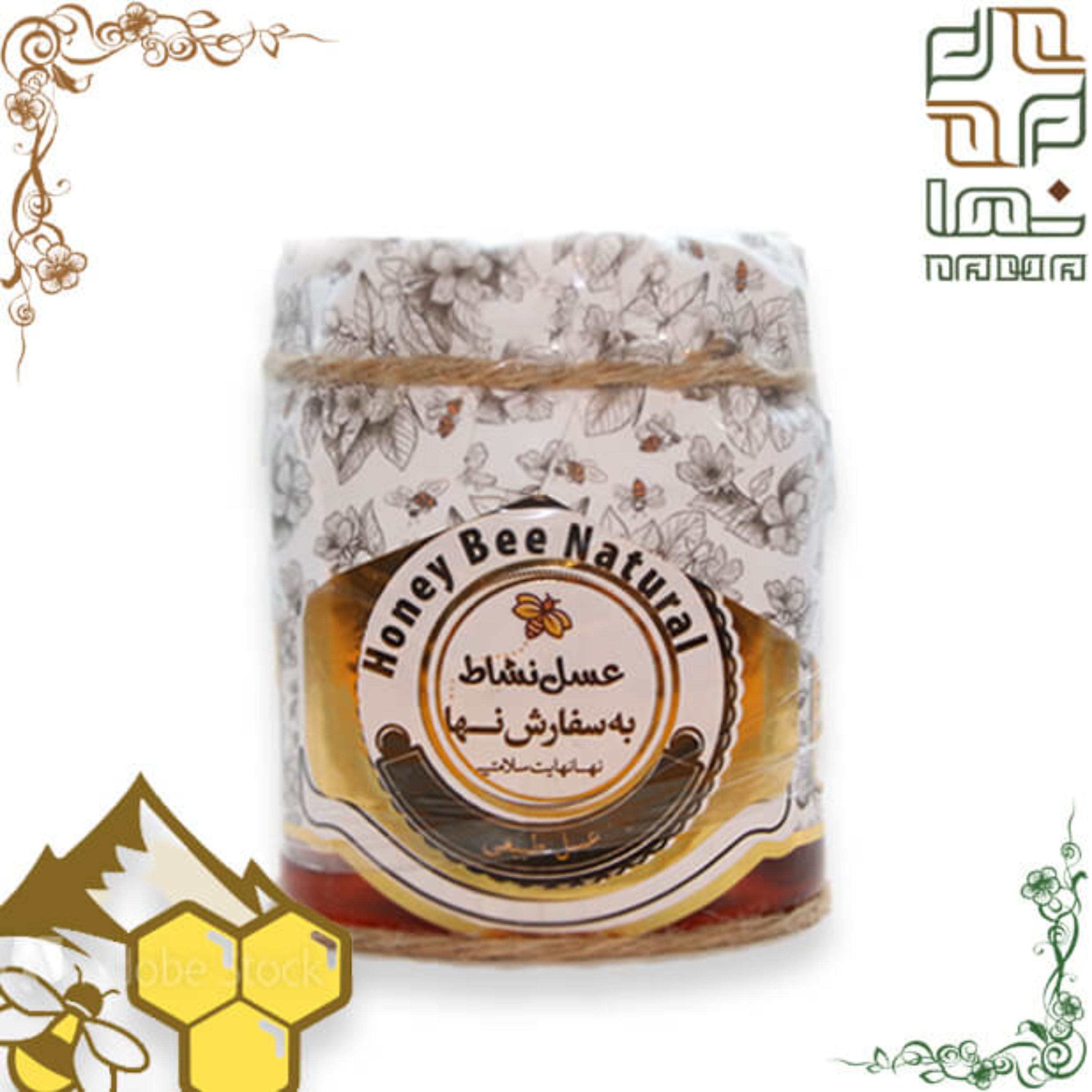 عسل کردستان طبیعی 500 گرمی (ضمانت مرجوعی و کیفیت) با برگه آزمایش