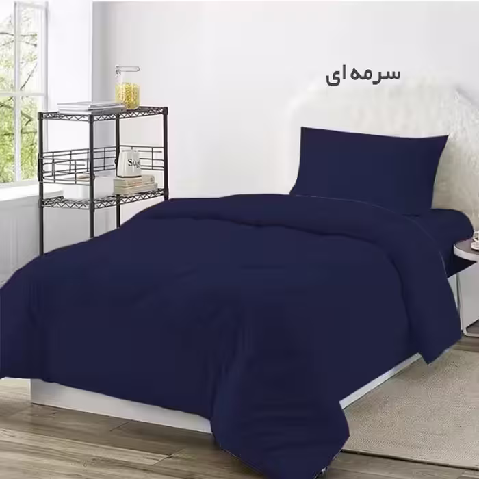 سرویس روتختی چیداری مدل تک رنگ یک نفره سه تکه رنگ سرمه ای عرض 120