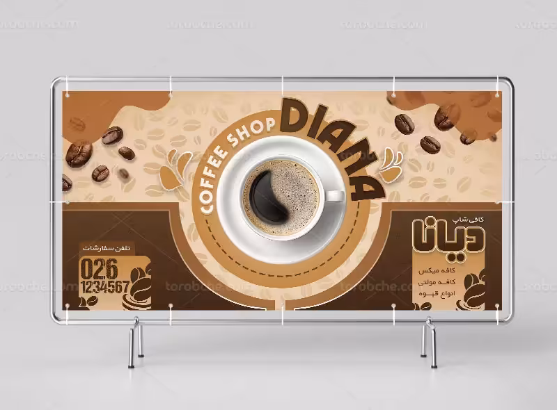 طرح تابلو کافی شاپ | گرافیک با طعم تربچه