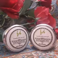 کرم دور چشم (طبیعی و دستساز) ماریا
