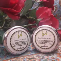 کرم دور چشم (طبیعی و دستساز) ماریا
