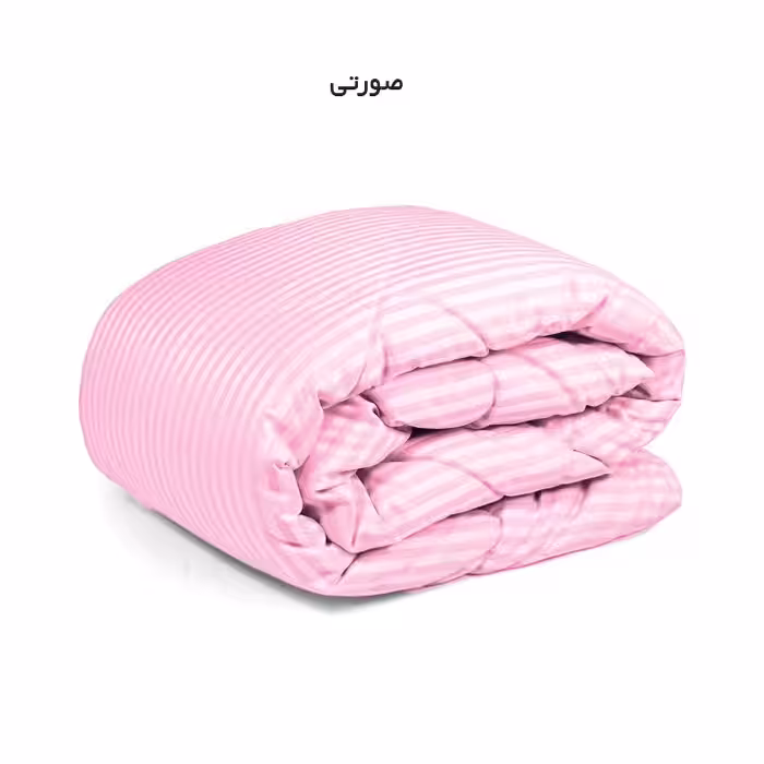 لحاف چیداری مدل هتلی دونفره سایز 220 در 240 سانتی متر رنگ صورتی