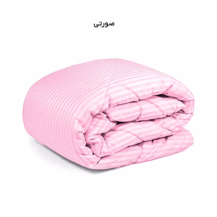 لحاف چیداری مدل هتلی دونفره سایز 220 در 240 سانتی متر رنگ صورتی