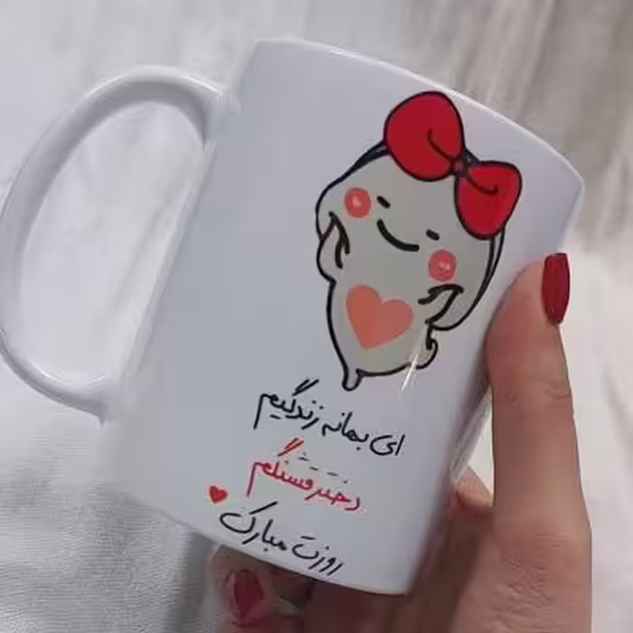 ماگ طرح روز دختر