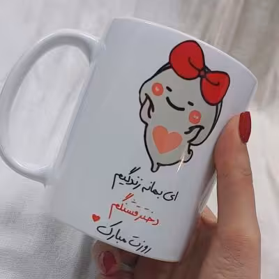 ماگ طرح روز دختر