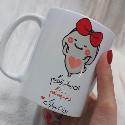 ماگ طرح روز دختر