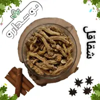 شقاقل (زردک) 2 کیلویی