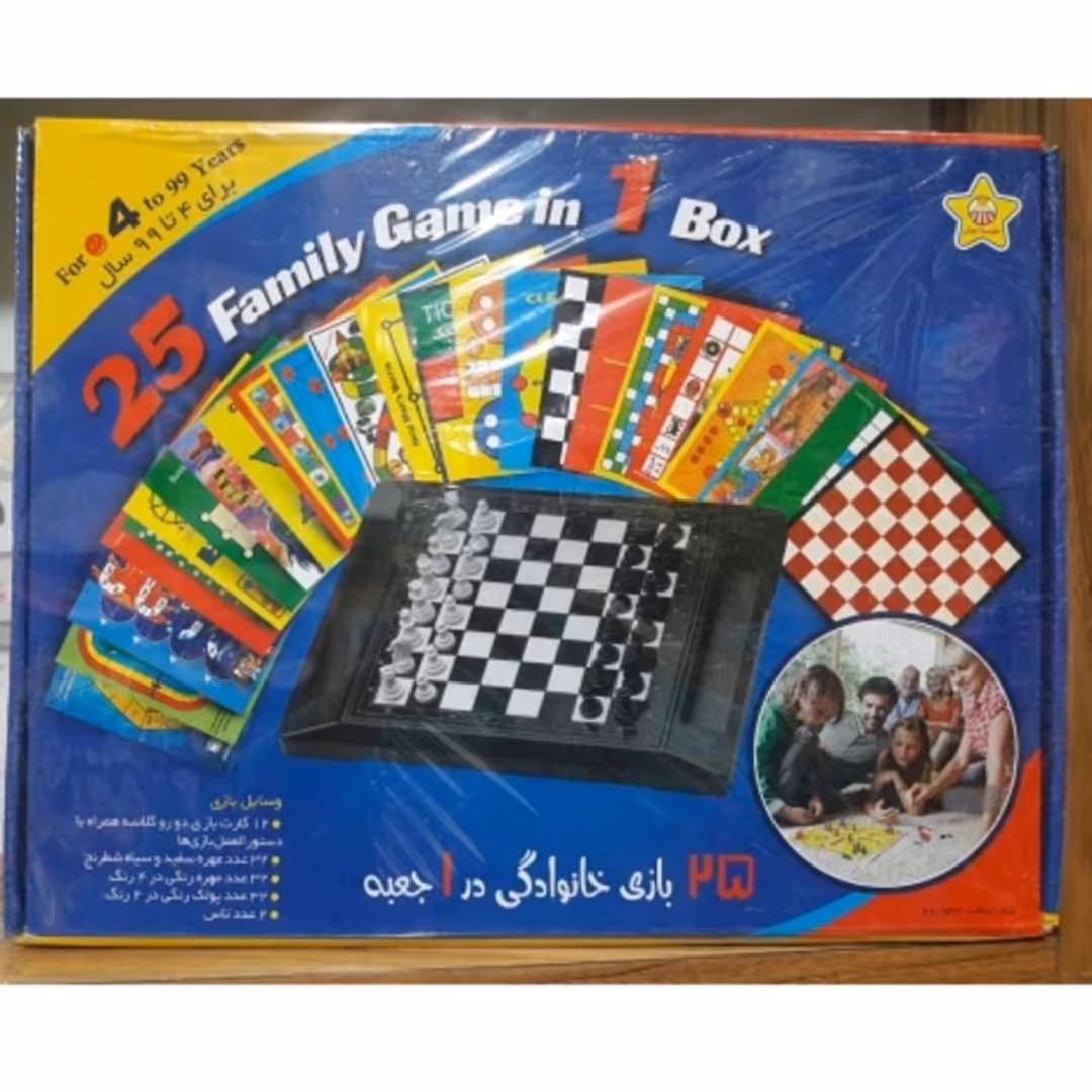 بازی فکری 25 بازی در یک بسته مسافرتی 
