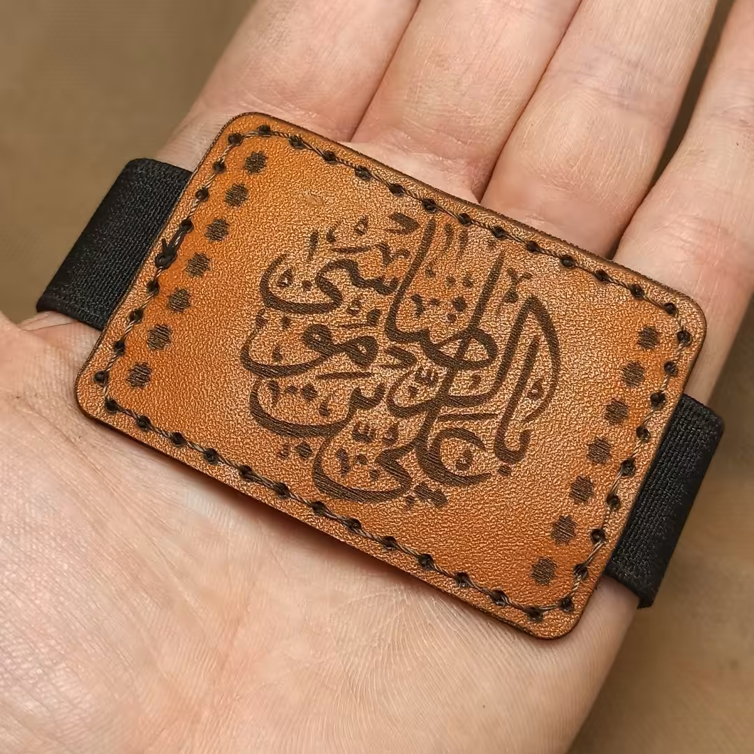 بازوبند چرمی حرز امام جواد ع 3