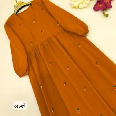 ساحلی الیاف محیا