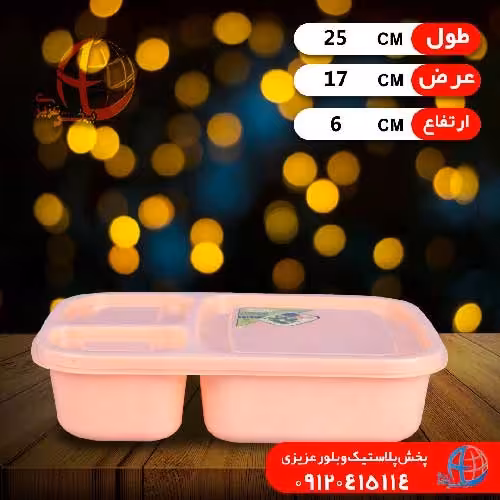 فریزری همه کاره 3 خانه پرستیژ  طرح مستطیل،لطفا قبل از ثبت سفارش موجودی بگیرید 