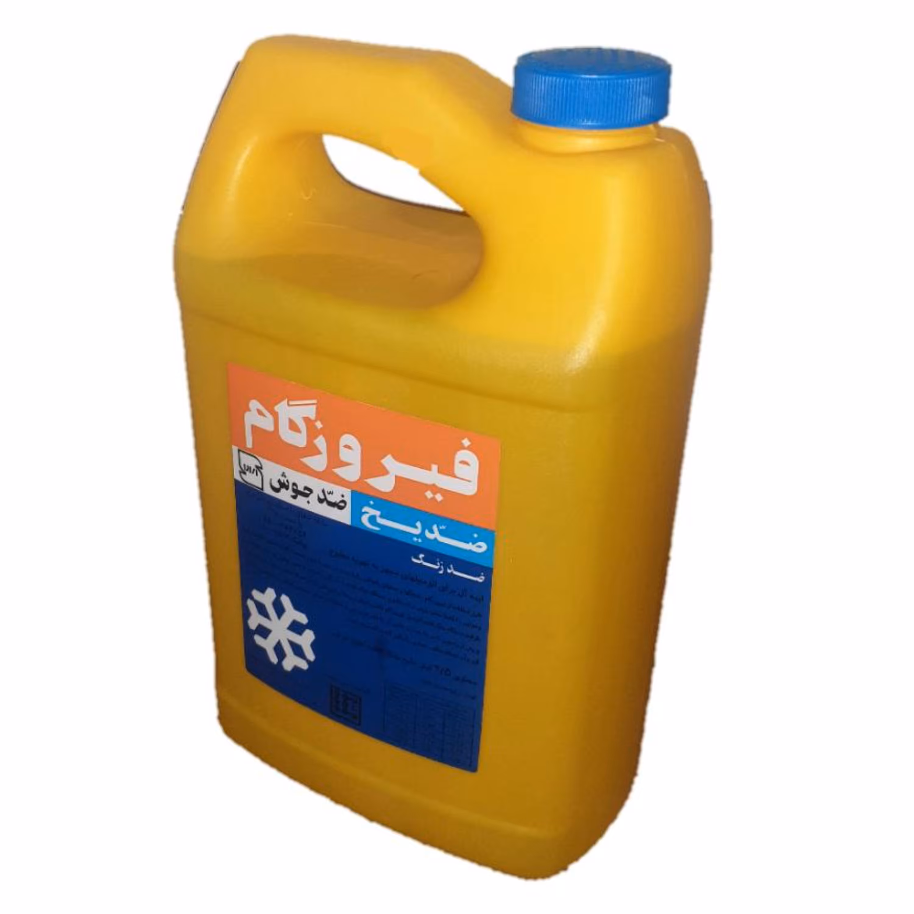 ضدیخ دو و نیم لیتری فیروزگام