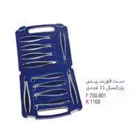 ست فورسپس بزرگسال 11 عددی - falcon