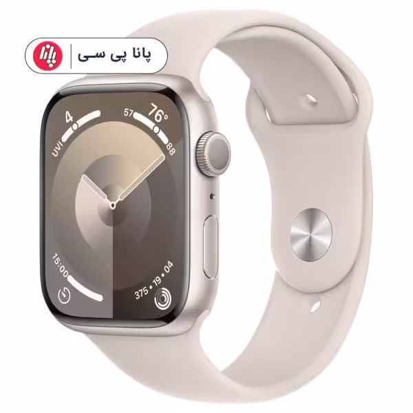 ساعت مچی هوشمند اپل واچ سری 9 45 میلیمتر آلومینیومی _ کرم