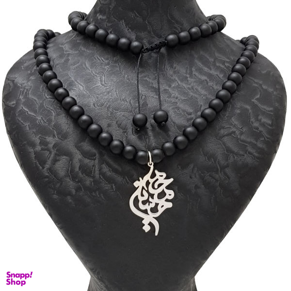 گردنبند نقره طرح اسم محمد حسین کد Uttd 963