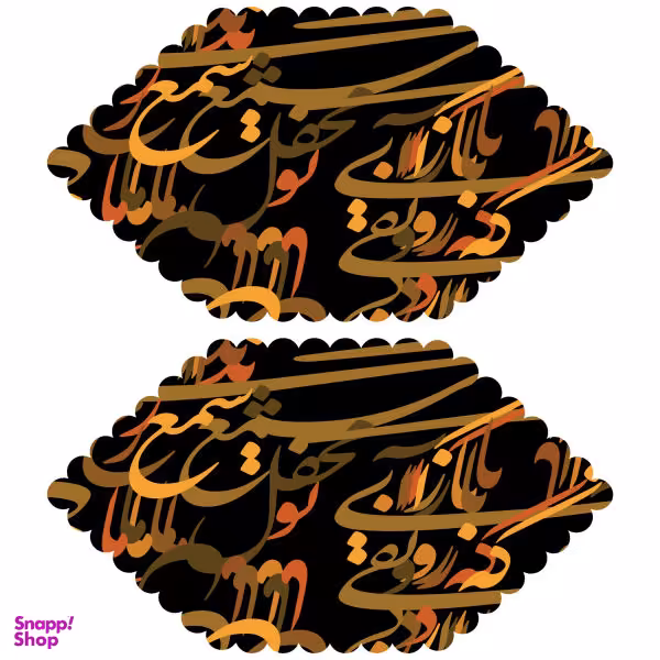 رومیزی مدل T5-42421 بسته 2 عددی