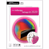 مجموعه نرم افزار Adobe InDesign &amp; InCopy CC 2020 نشر پرنیان