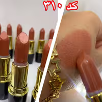 رژ لب گیاهی ماه(کد10)