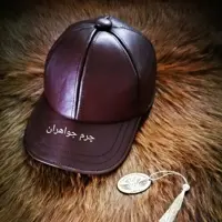 کلاه مردانه با چرم طبیعی لباسی گاو ی بسیار زیبا و با دوام با بهترین کیفیت دوخت