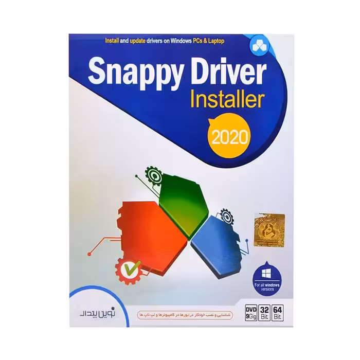 Snappy Driver Installer 2020 نوین پندار