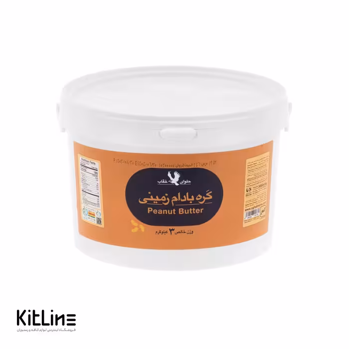 کره بادام زمینی حلوای عقاب 3 کیلوگرمی