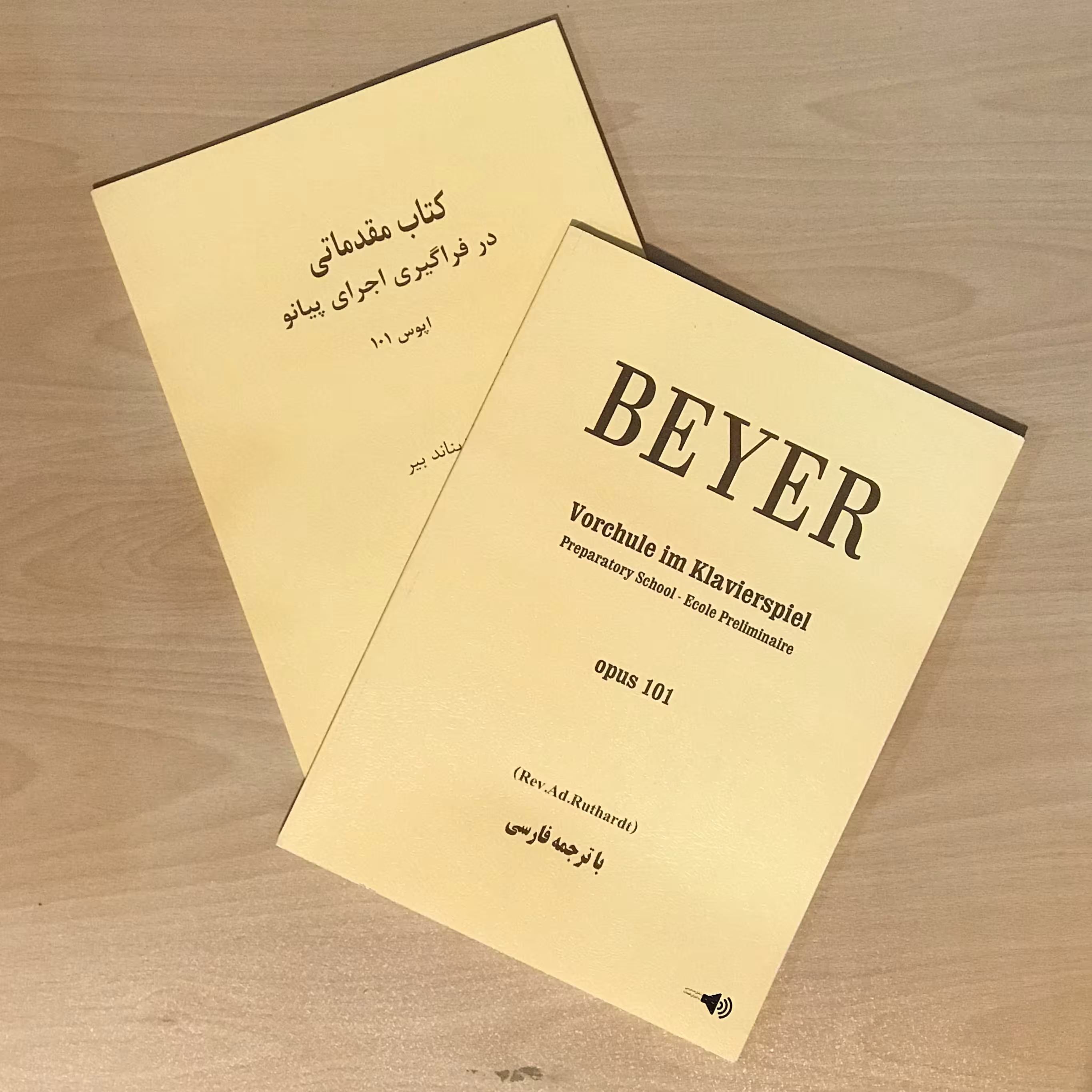 کتاب مقدماتی در فراگیری اجرای پیانو اپوس 101 اثر فردیناند بیر

