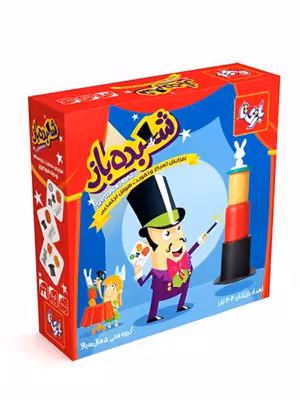 بازی شعبده باز بازی تا