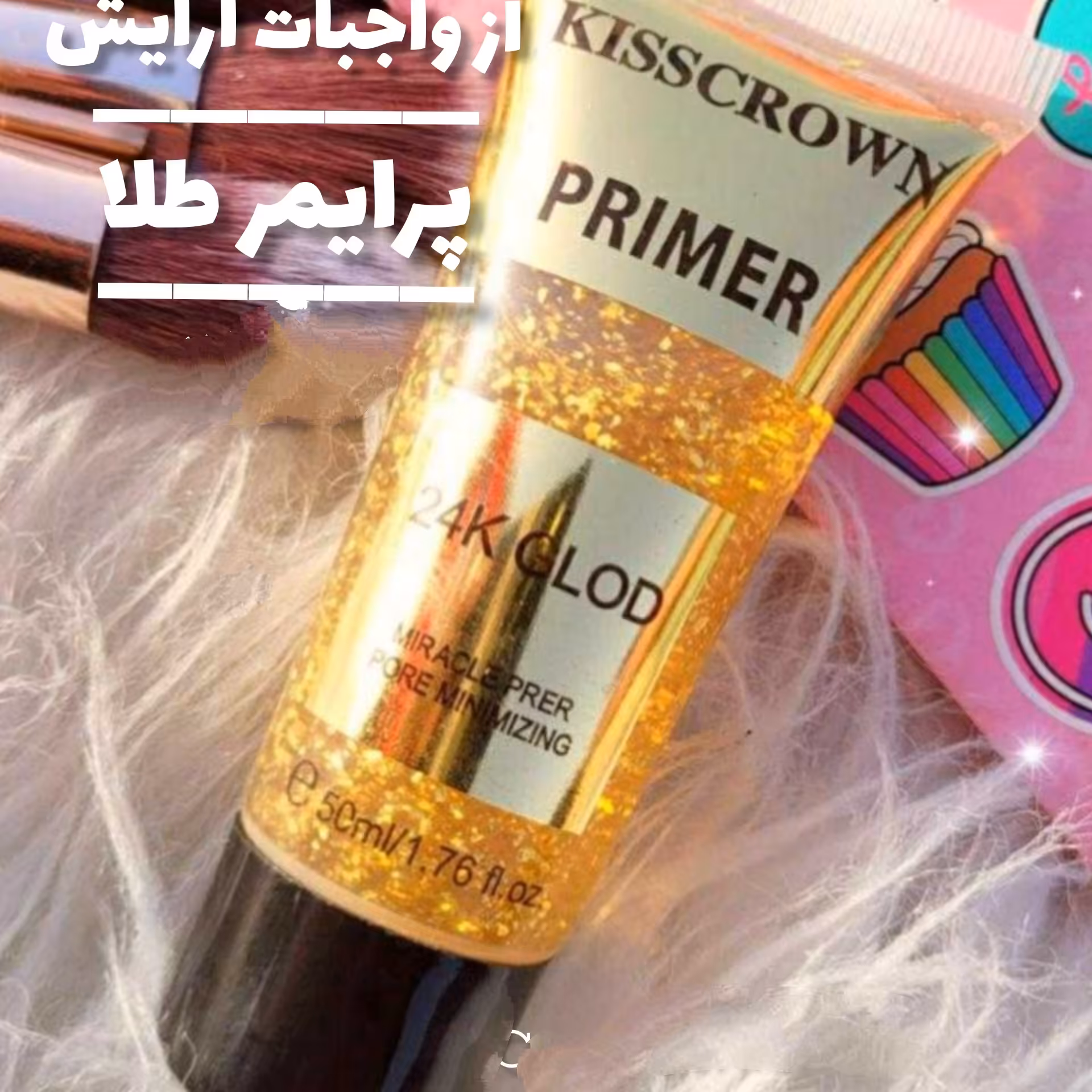 پرایمر  طلا کیس کورن  دارای ذرات طلایی یکی از بهترین پرایمرهای موجود دربازار 