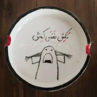 جا سیگاری دستساز سرامیکی
