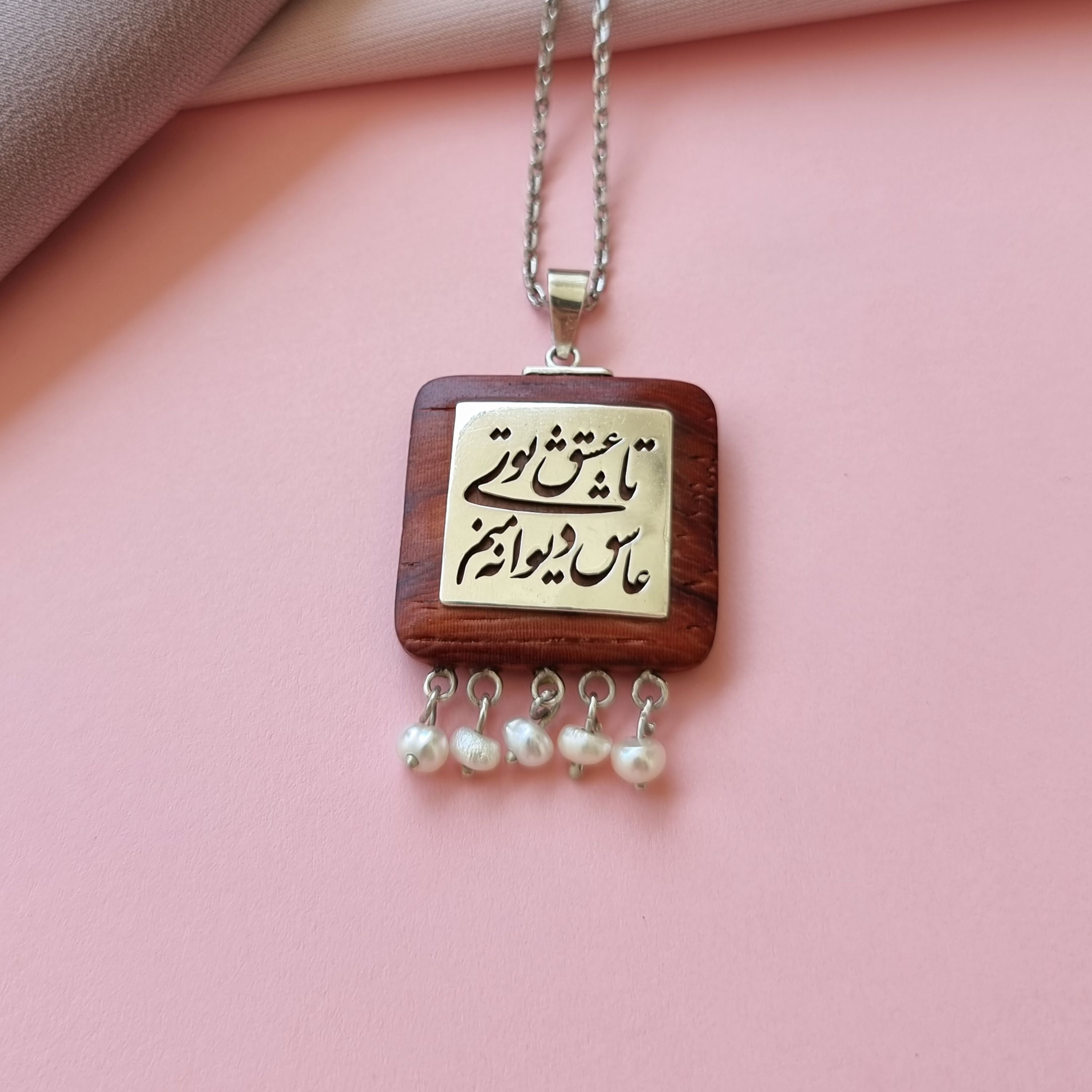 گردنبند نقره و دست ساز مدل لیلی ساخته شده با چوب