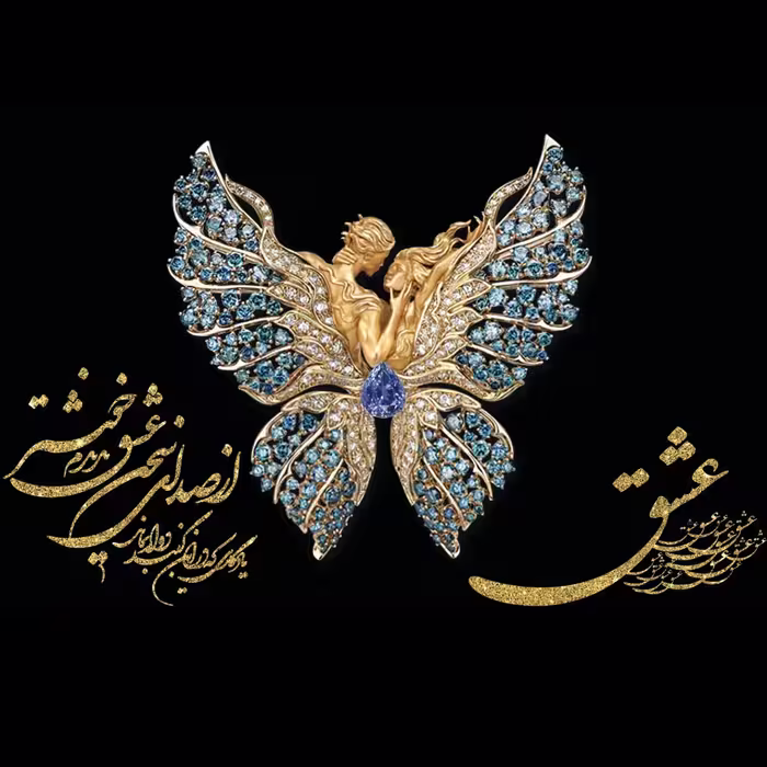 تابلودکوراتیو دیجیتال آرت  و میکس مدیا لوکس پرنگین طرح عشق