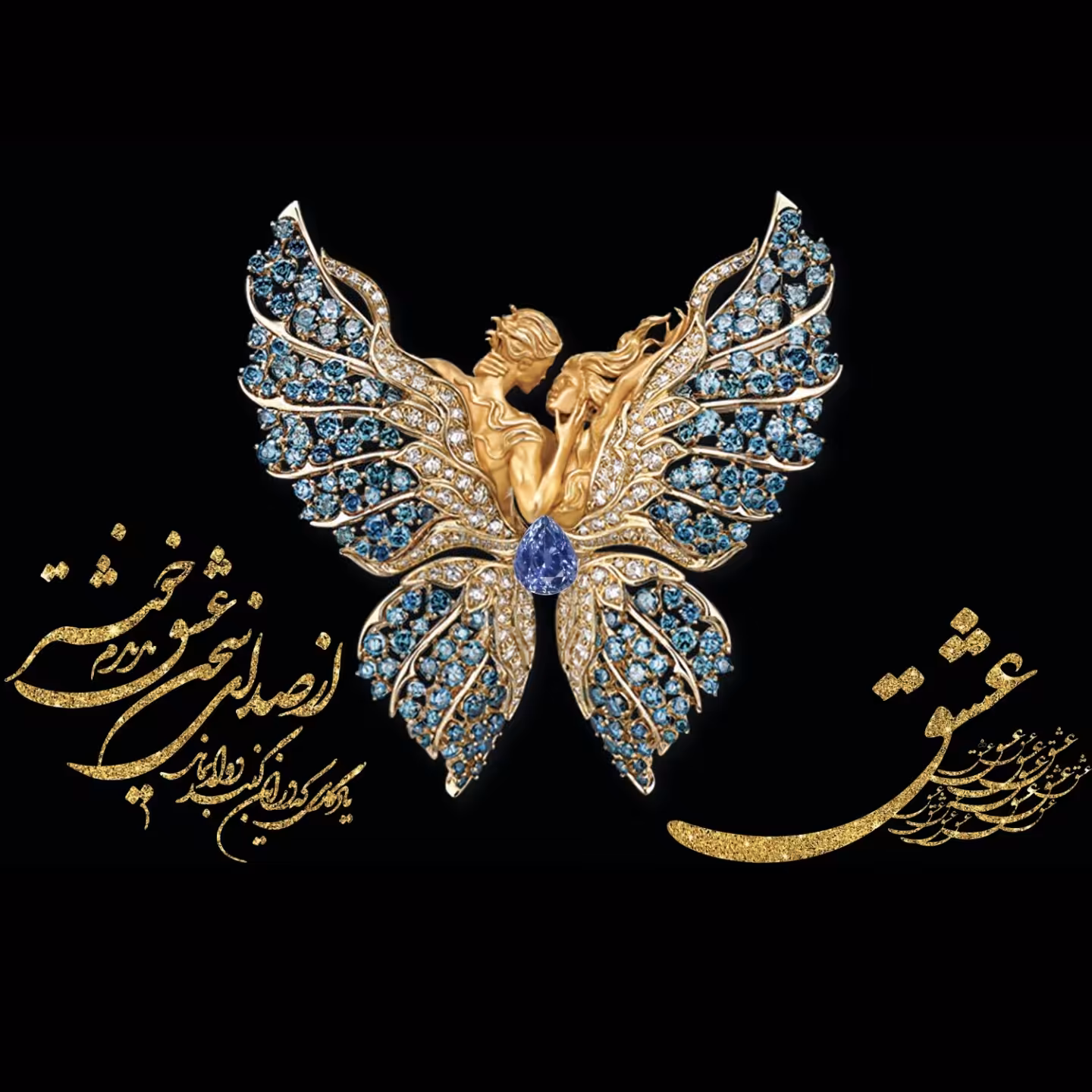 تابلودکوراتیو دیجیتال آرت  و میکس مدیا لوکس پرنگین طرح عشق