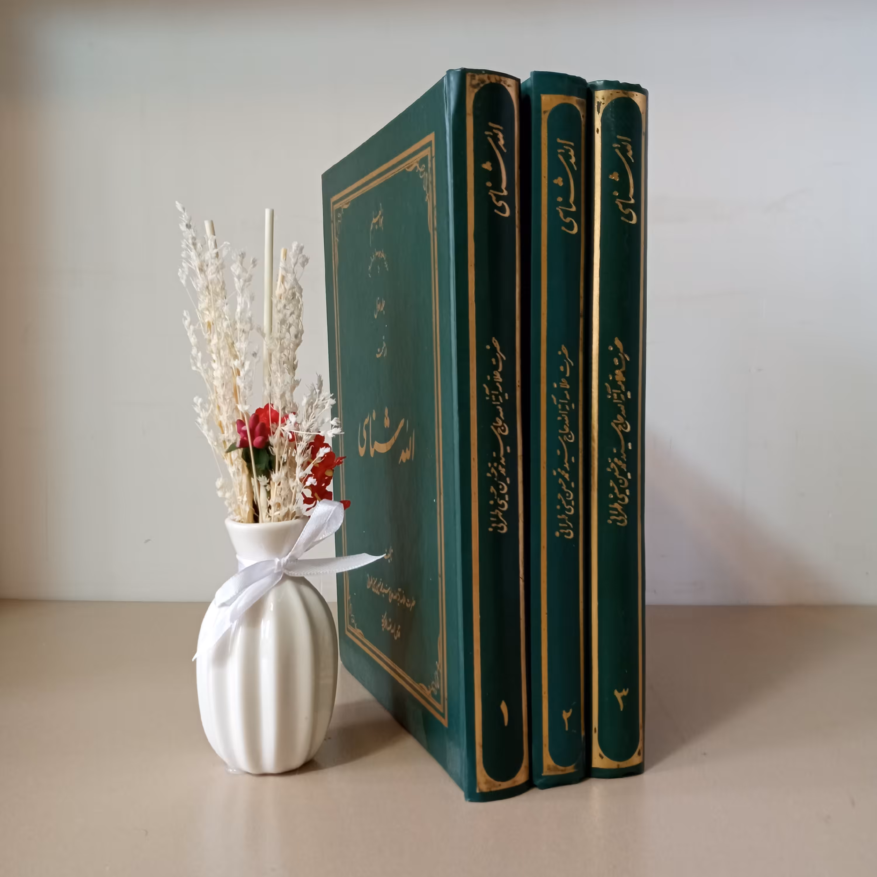 کتاب الله شناسی (علامه طهرانی)