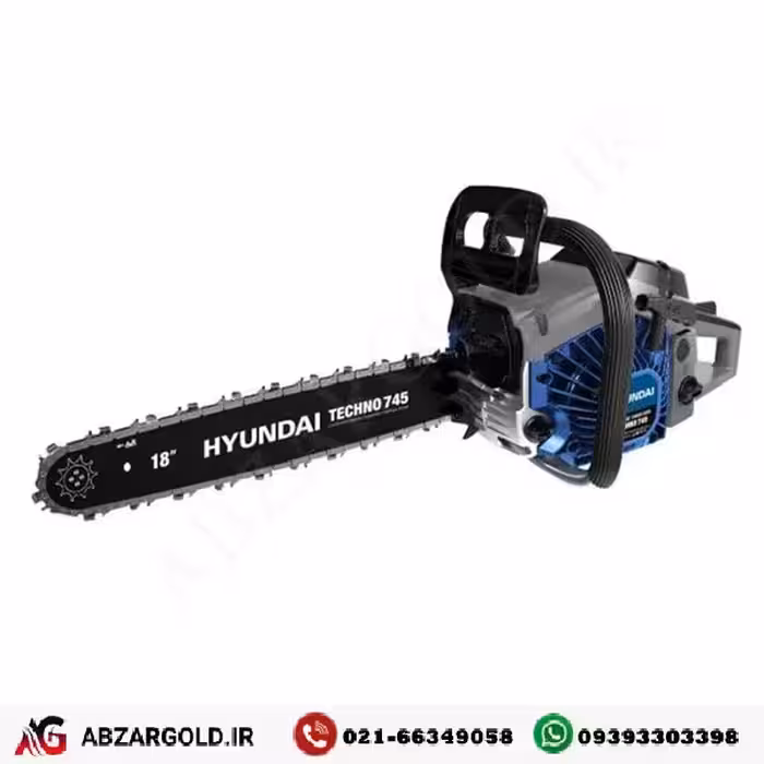 اره زنجیری بنزینی هیوندای 45 سانتی متر مدل TECHNO 745