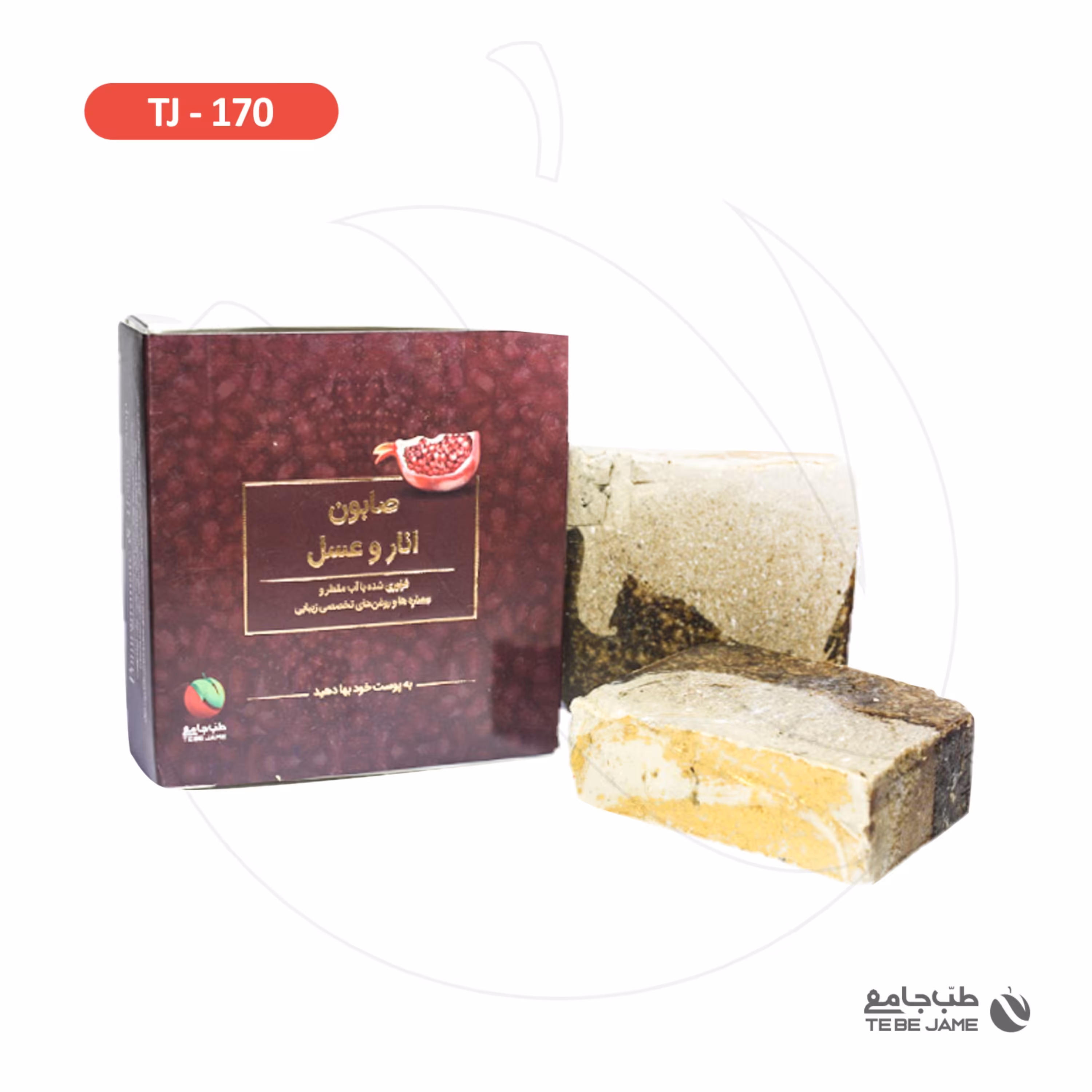 صابون انار عسل