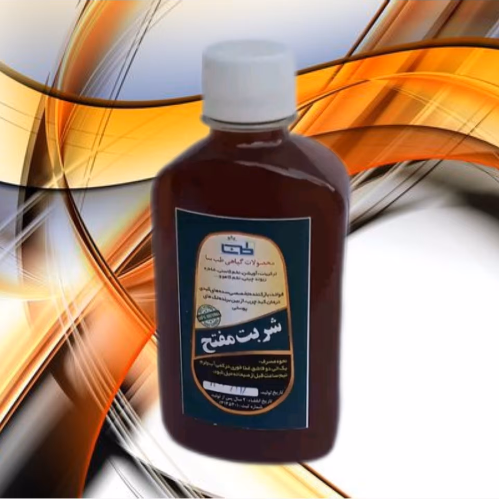 شربت کبد یا شربت مفتح سده های کبدی کبد چرب لک های پوستی تخصصی درجه یک موسسه پژوهشی طبی بازرگانی سیمرغ (350گرم)