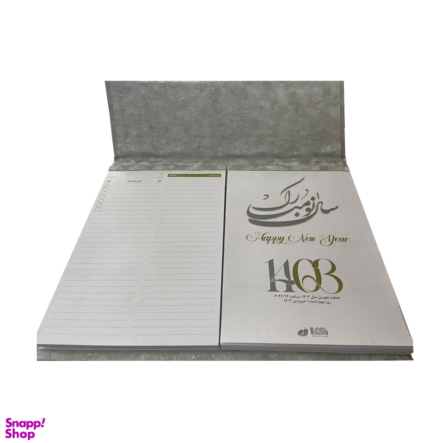تقویم رومیزی سال 1403 مدل تبلتی طرح صدفی کد 117002111