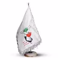 پرچم رومیزی بنیاد شهید و امور ایثارگران با پایه سنگی افراتوس