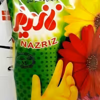 دستکش آشپزخانه ناززیر