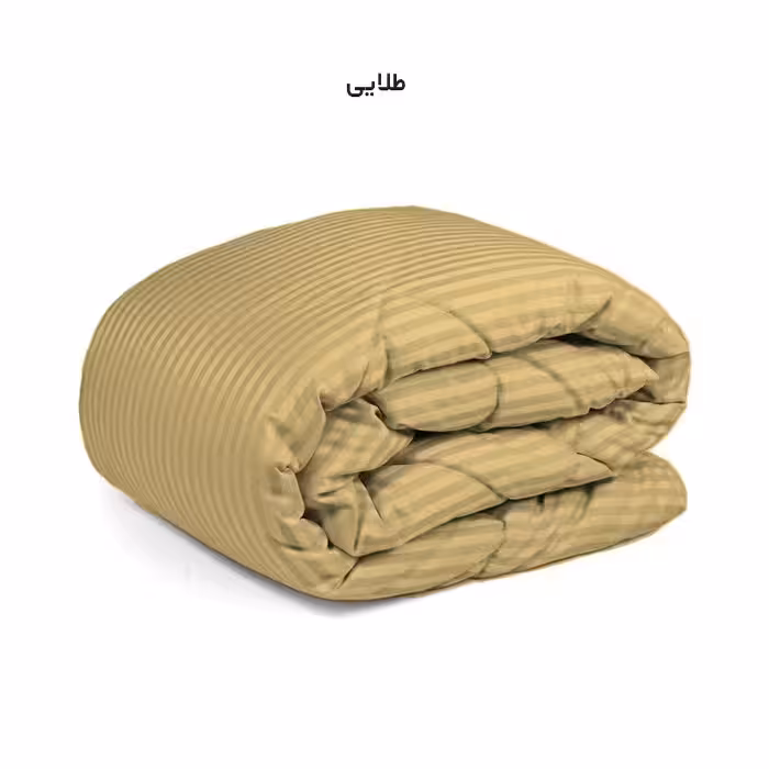 لحاف چیداری مدل هتلی دونفره سایز 220 در 240 سانتی متر رنگ طلایی