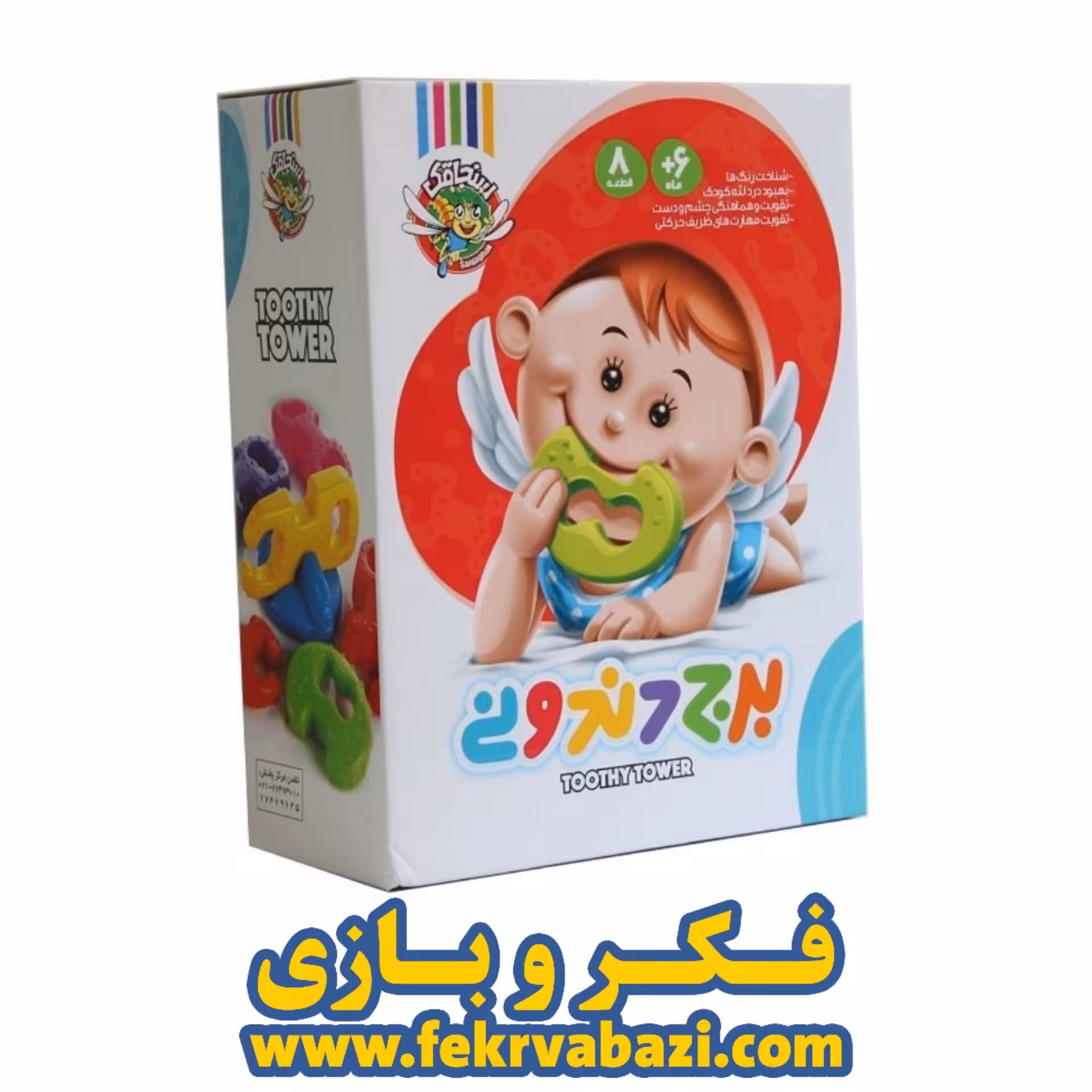 برج دندونی