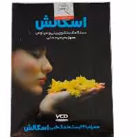 دستگاه شست شو بینی و سینوس با پمپ 