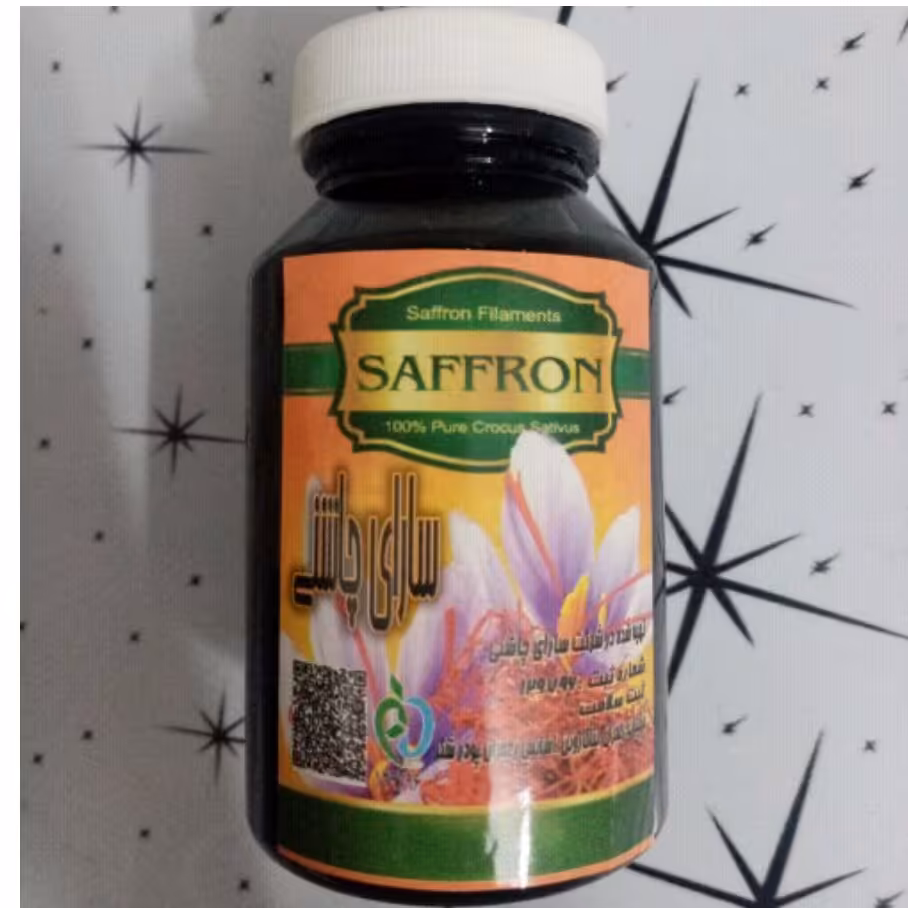 پودر زعفران