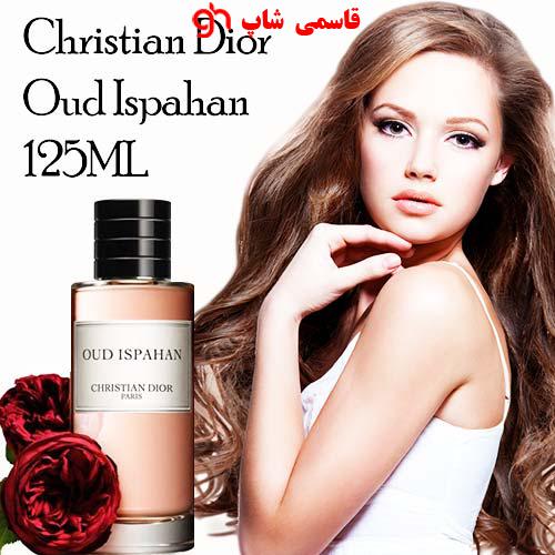 عطر ادکلن دیور اسپایس بلند | Dior Spice Blend125ml
