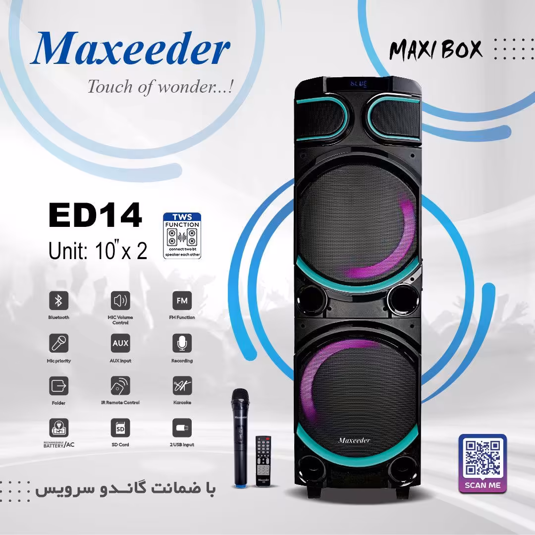 اسپیکر شارژی مکسیدر مدل MX-RS4410 ED14