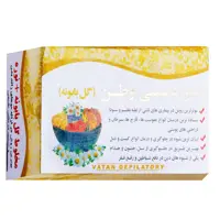 پودر موبر وطن مدل گل بابونه بسته 28 عددی