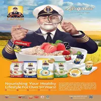 جو دو سر(oat)برند کاپیتان تولید مالزی،بالاترین کیفیت 